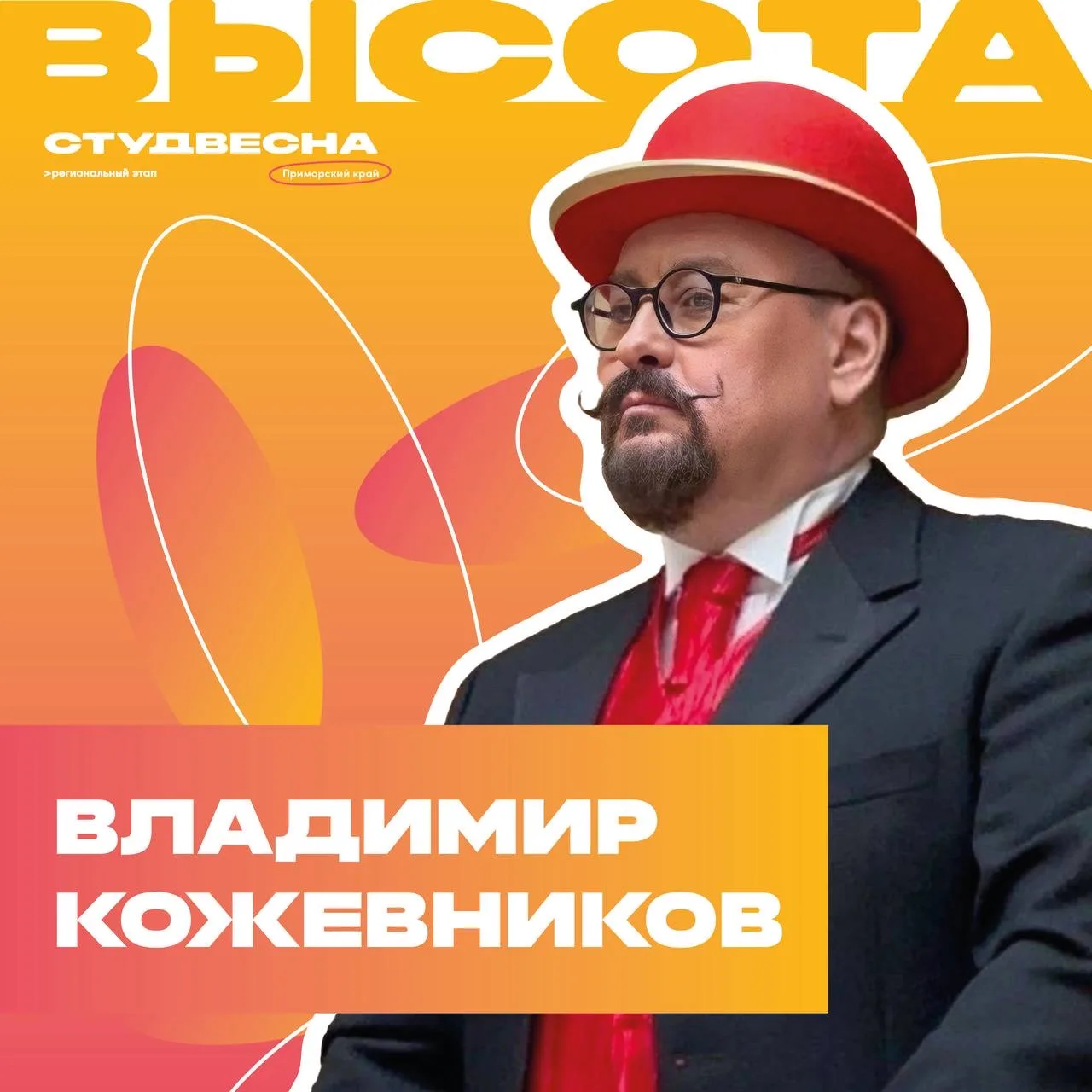 ГОТОВИМСЯ К СТАРТУ!🌟