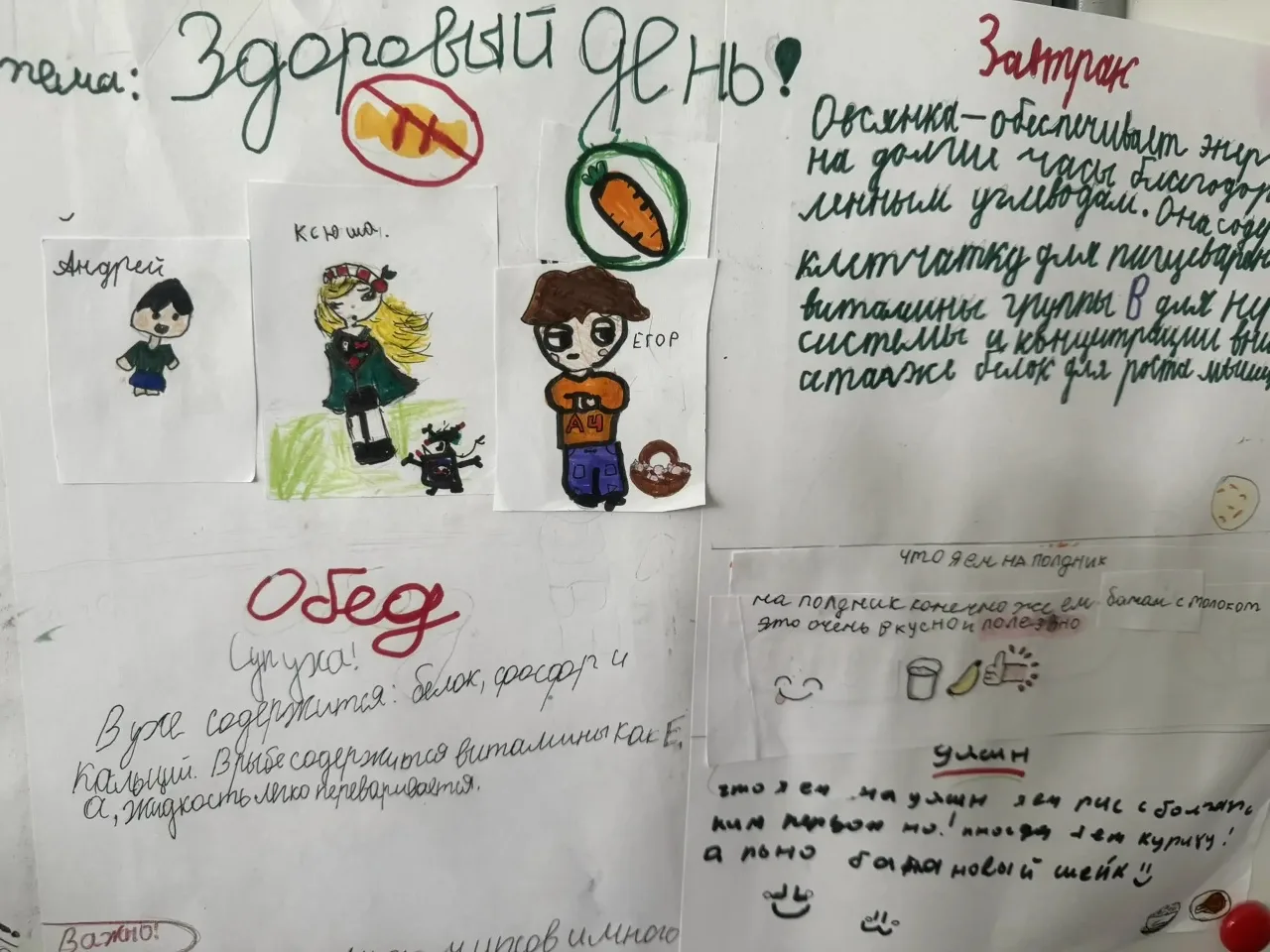 🍏 Ежегодно на территории всей России реализуется бесплатный образовательный проект «Школа питания». 