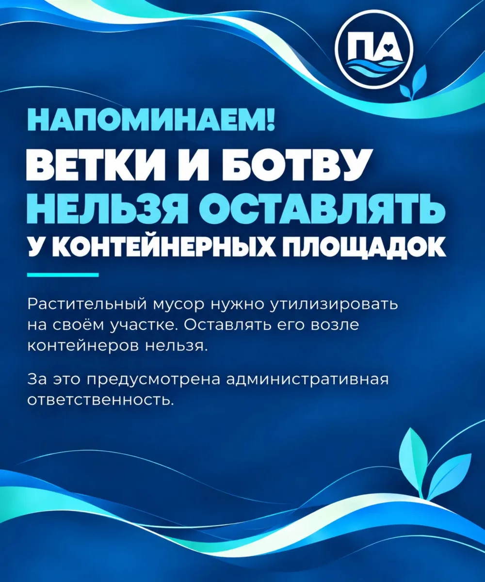 Напоминаем❗️