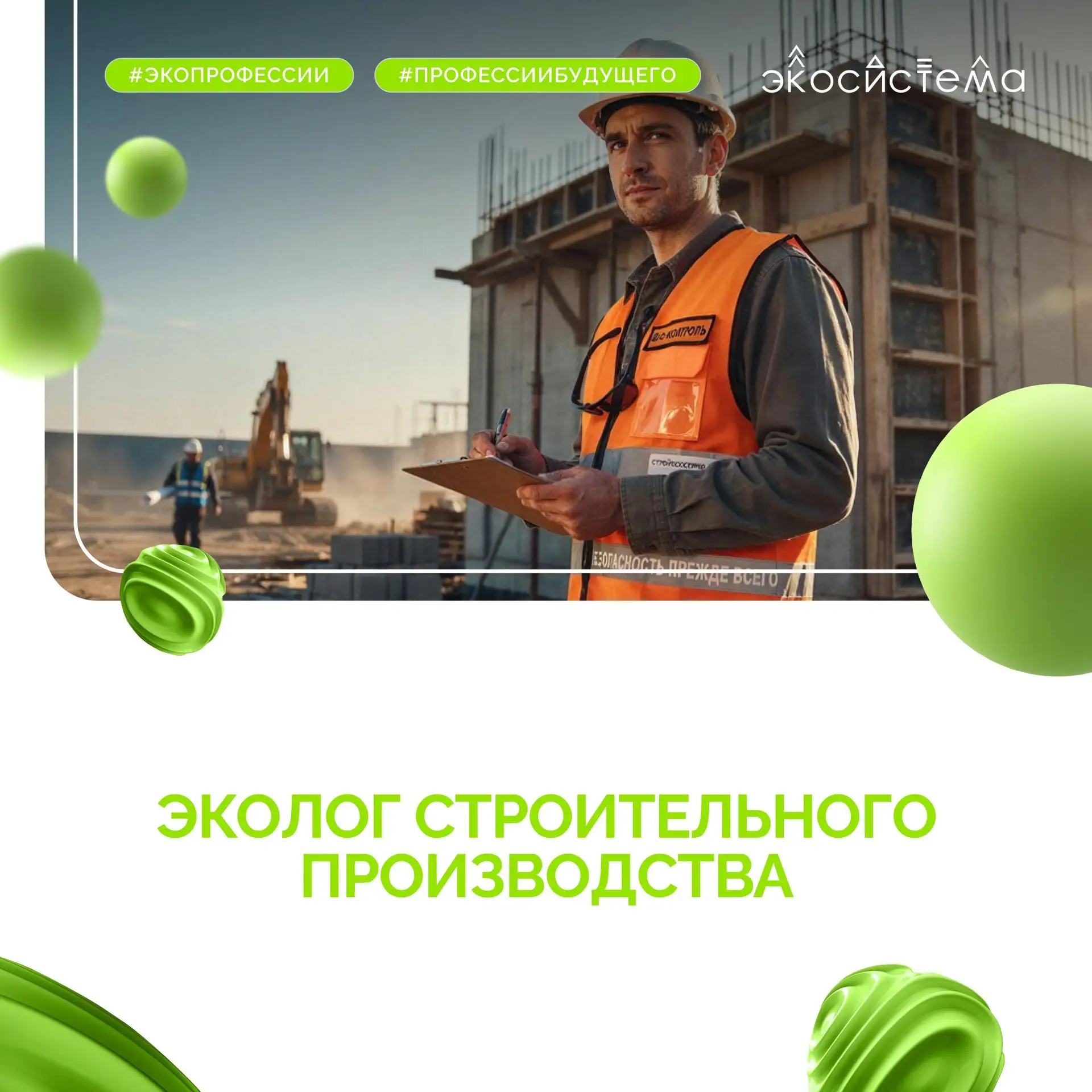 Я календарь переверну – и снова 3 сентября...