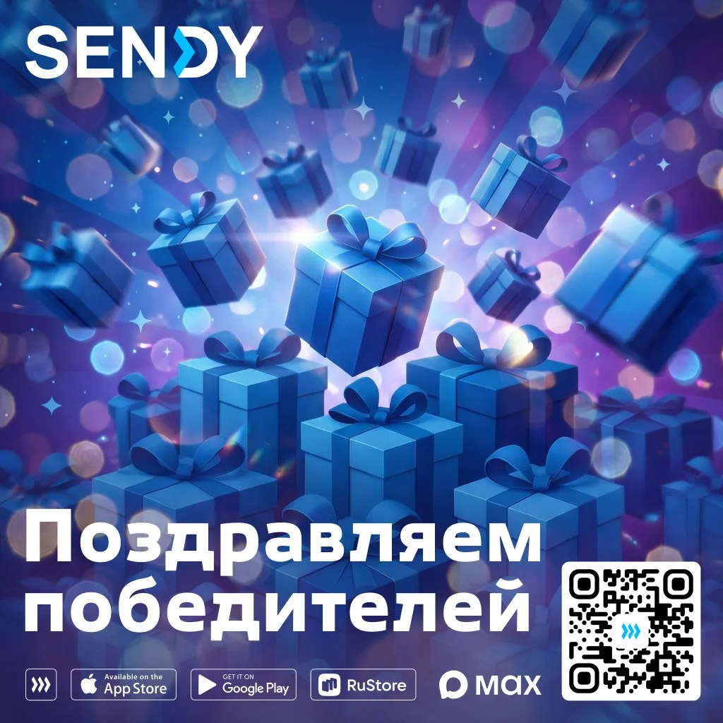 🔥Победители акции в апреле по промокоду VESNA26: