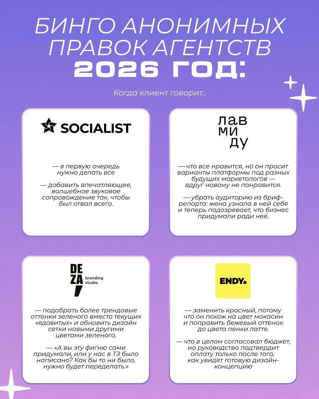 Когда клиент говорит «переделать, но оставить как было» — где-то в мире вздыхает один к...