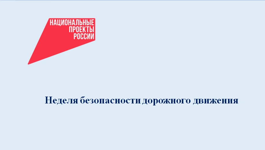Вольно-Донская школа активно участвует в реализации национального проекта «Молодёжь и д...