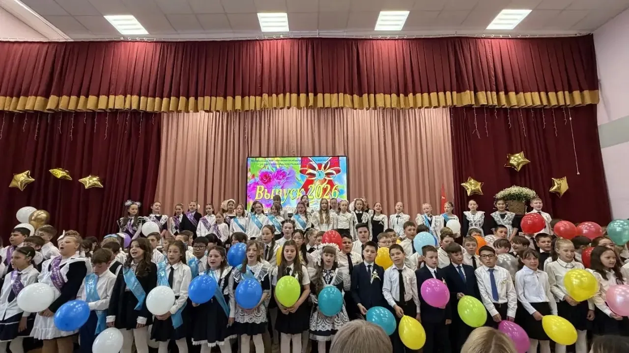 🎉 Выпускной в начальной школе состоялся!   💫Ученики 4‑х классов  попрощались с первой учительницей и