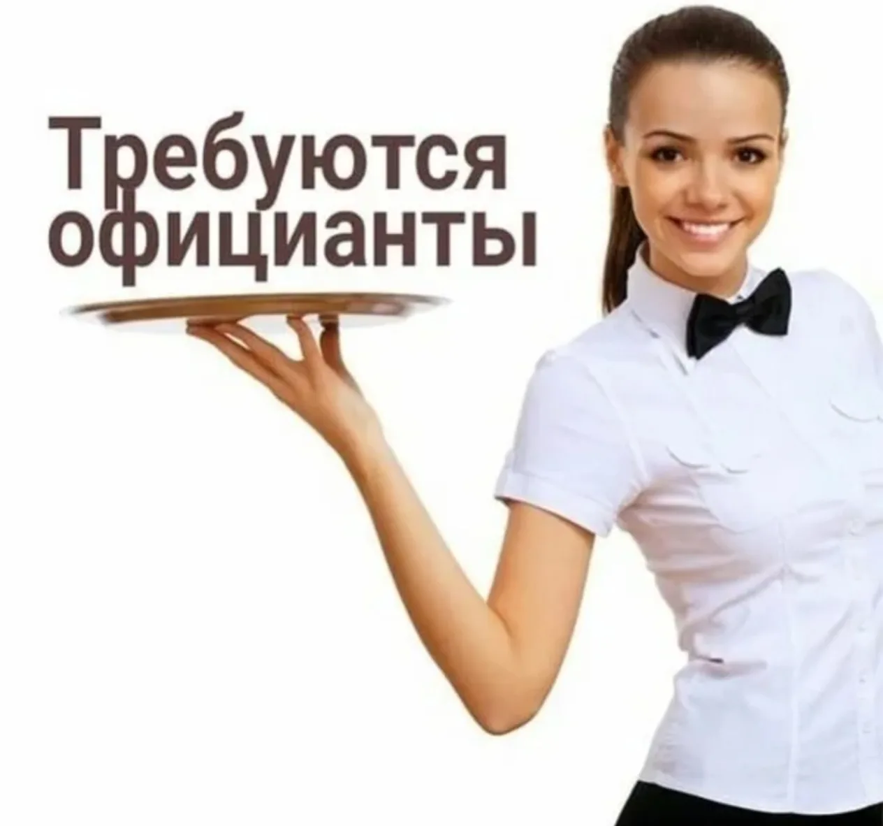 🟢ОТКРЫТА ВАКАНСИЯ