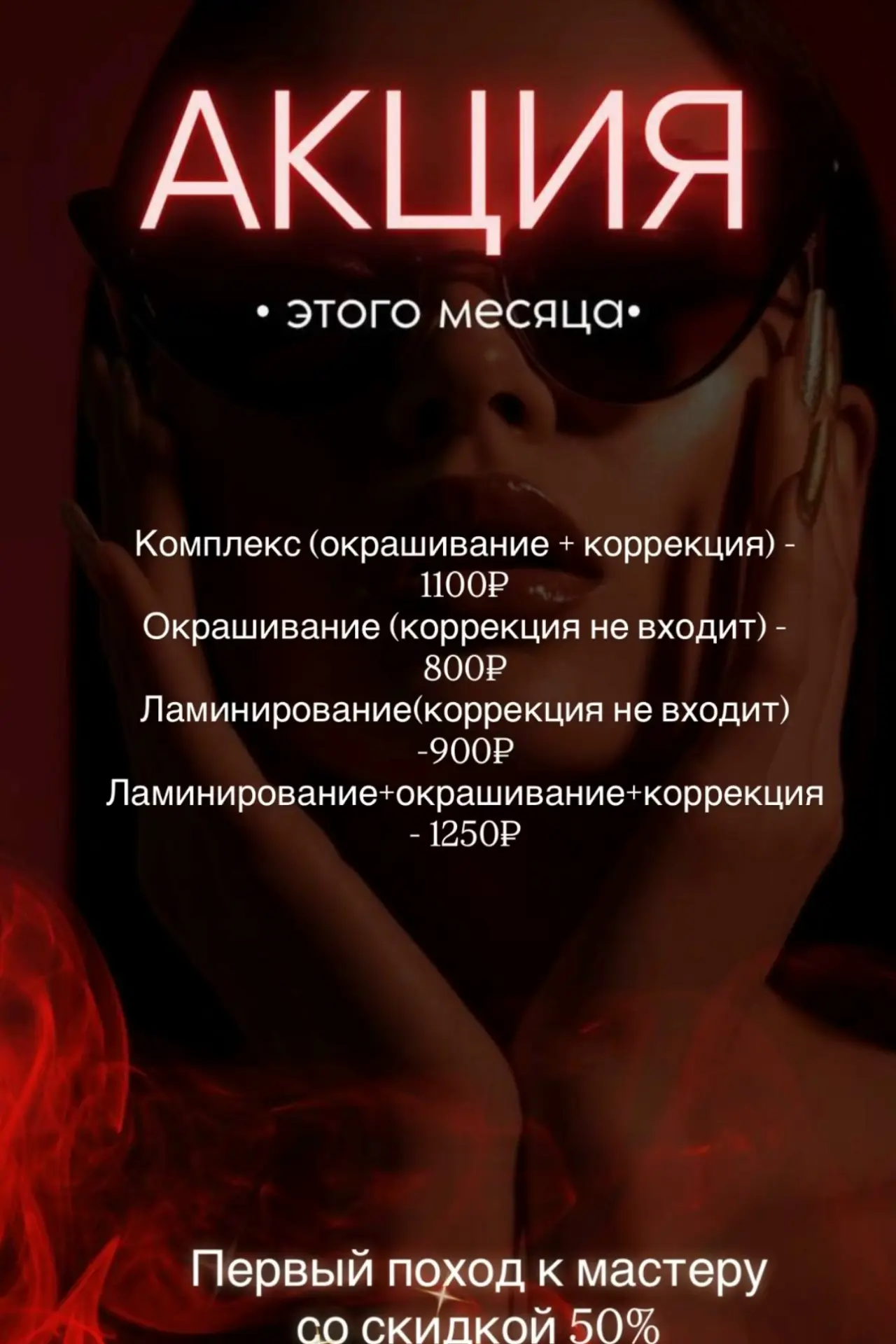 Всем привет