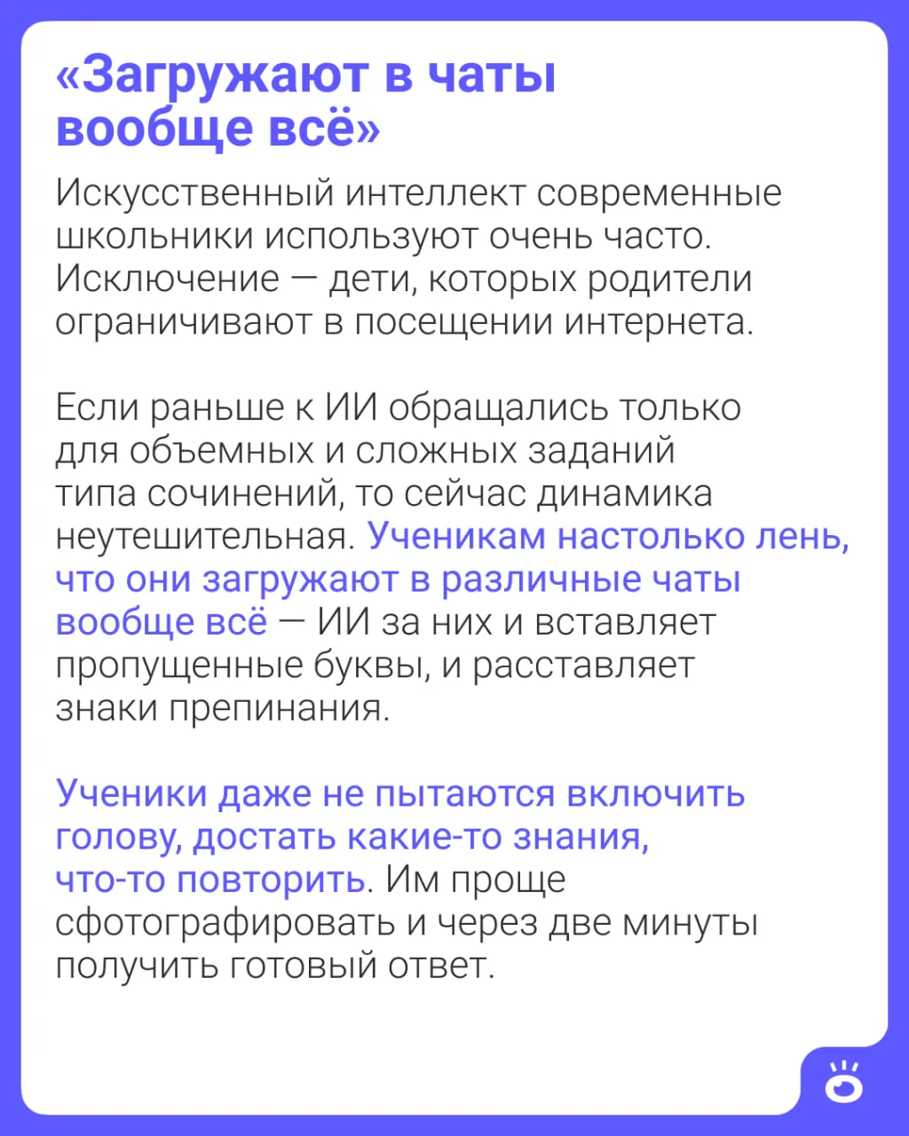 Изображение 2 к публикации «Поиск | 72.RU | Работа в Тюмени»