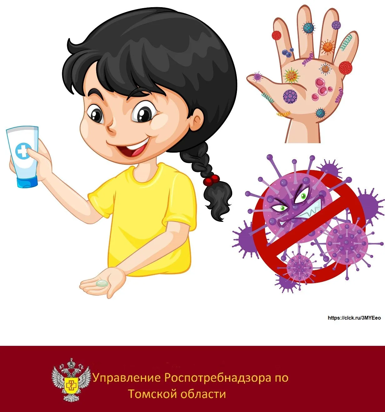 🌞 Жаркая погода – период сезонного подъема энтеровирусной инфекции.

 На данный момент сначала года