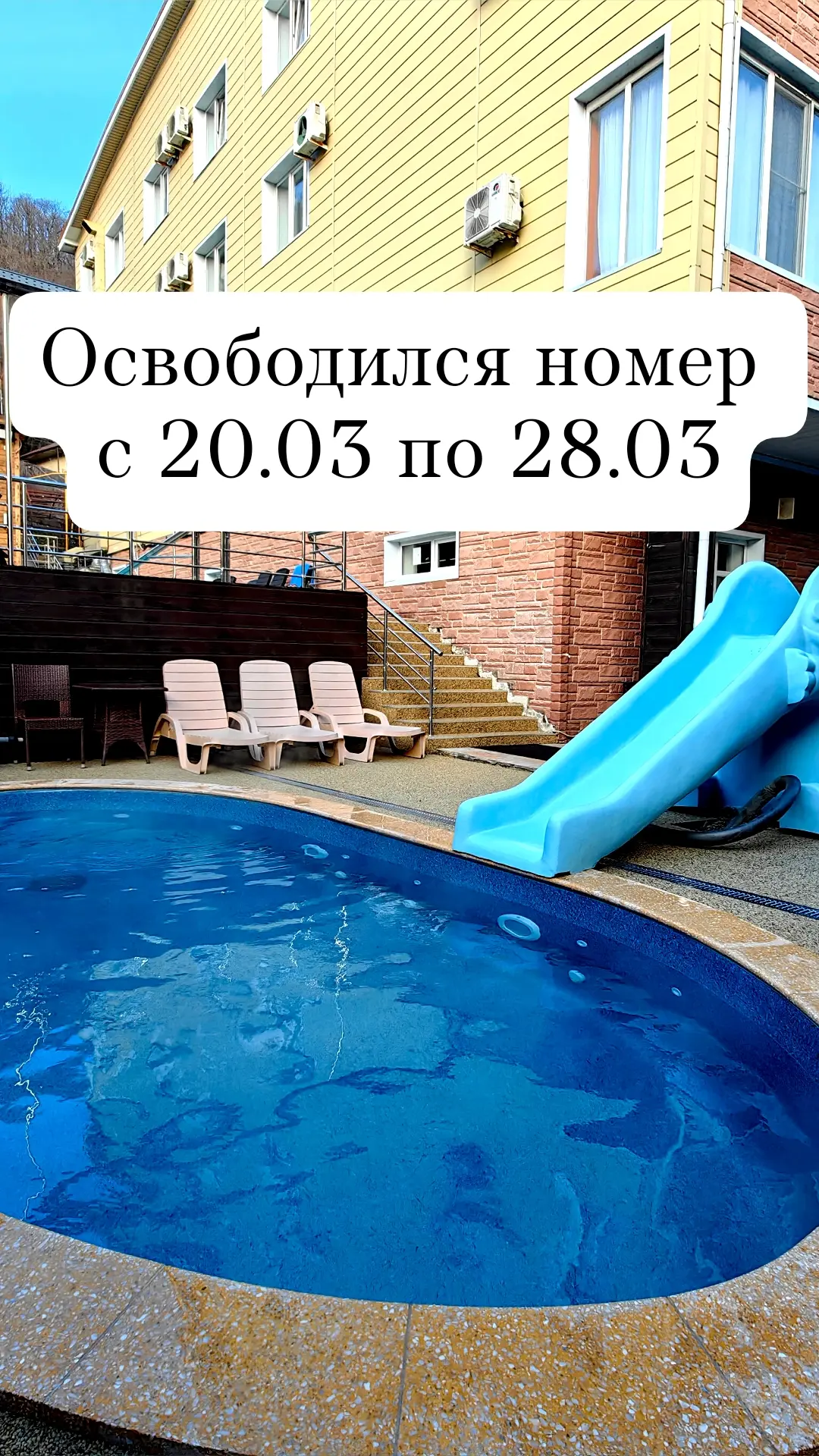 Уважаемые гости! В социальных сетях мы только консультируем. Бронирование осуществляетс...