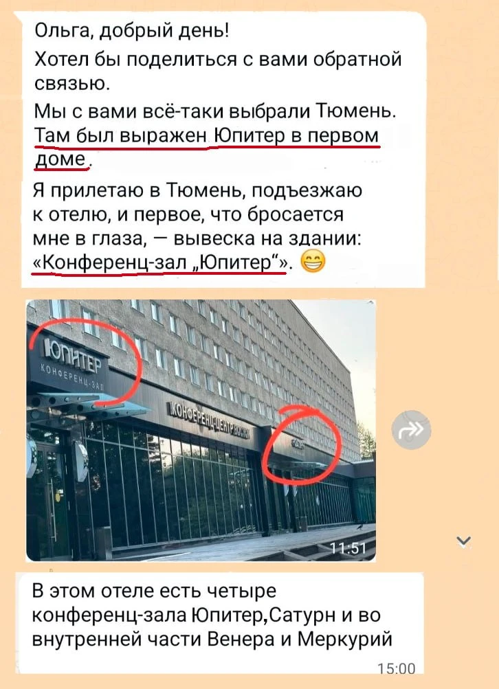 🤩 Из серии "Удивительное рядом". Выбрали Тюмень для встречи Соляра. Я даже отговаривал...