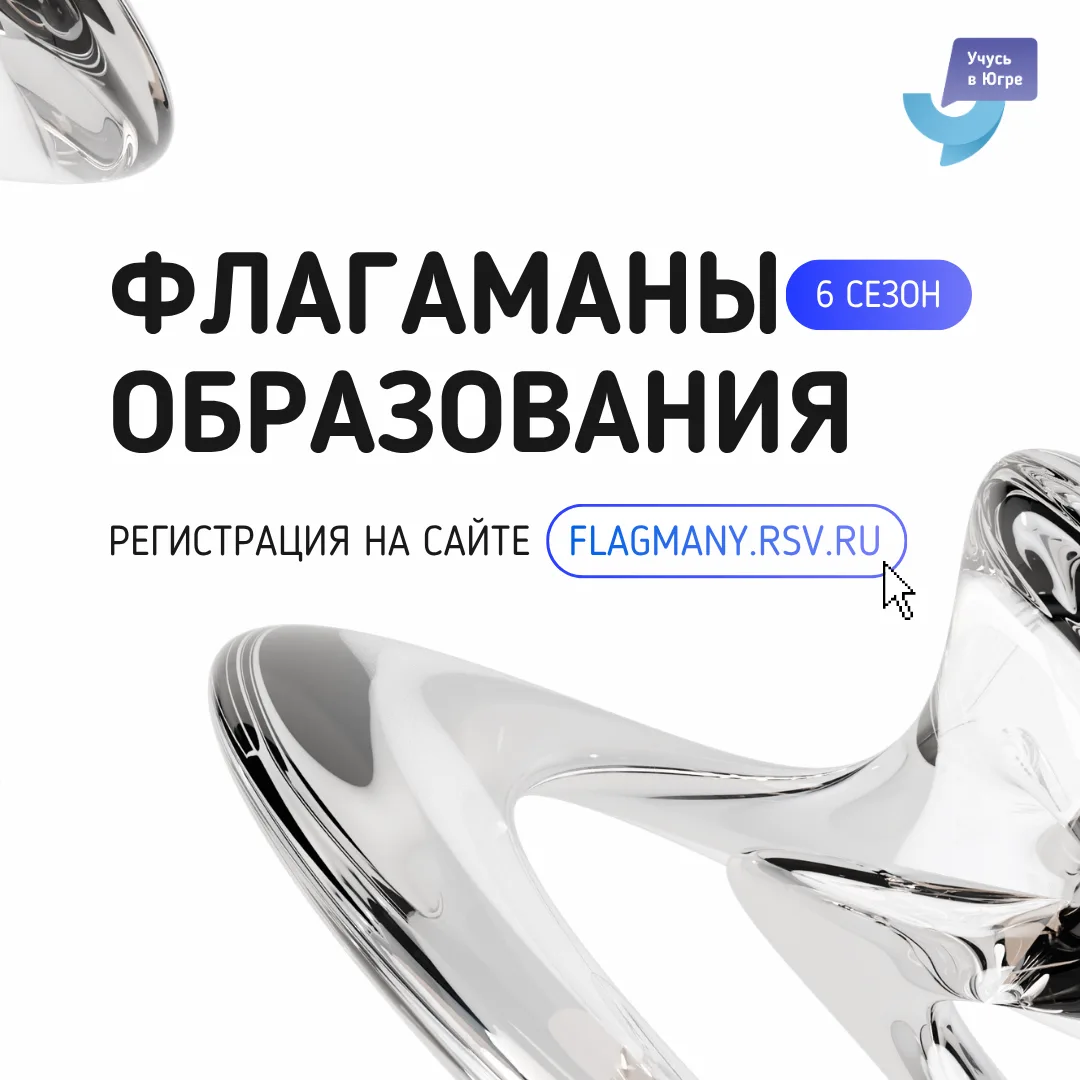 Откройте новые профессиональные перспективы 🧑‍💻