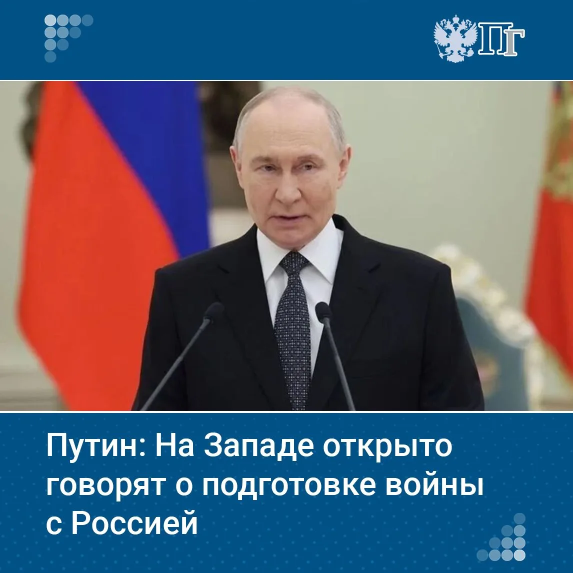 Страны Запада открыто готовятся к вооруженному противостоянию с Россией, увеличивая военные бюджеты.