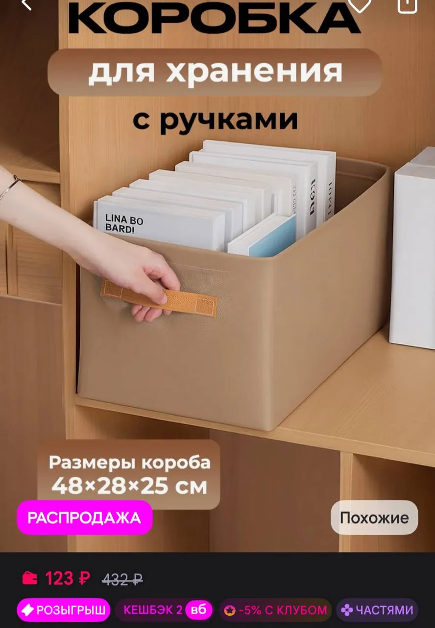 https://www.wildberries.ru/catalog/376765884/detail.aspx?size=548946339