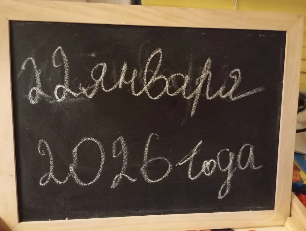 Дорогие друзья!