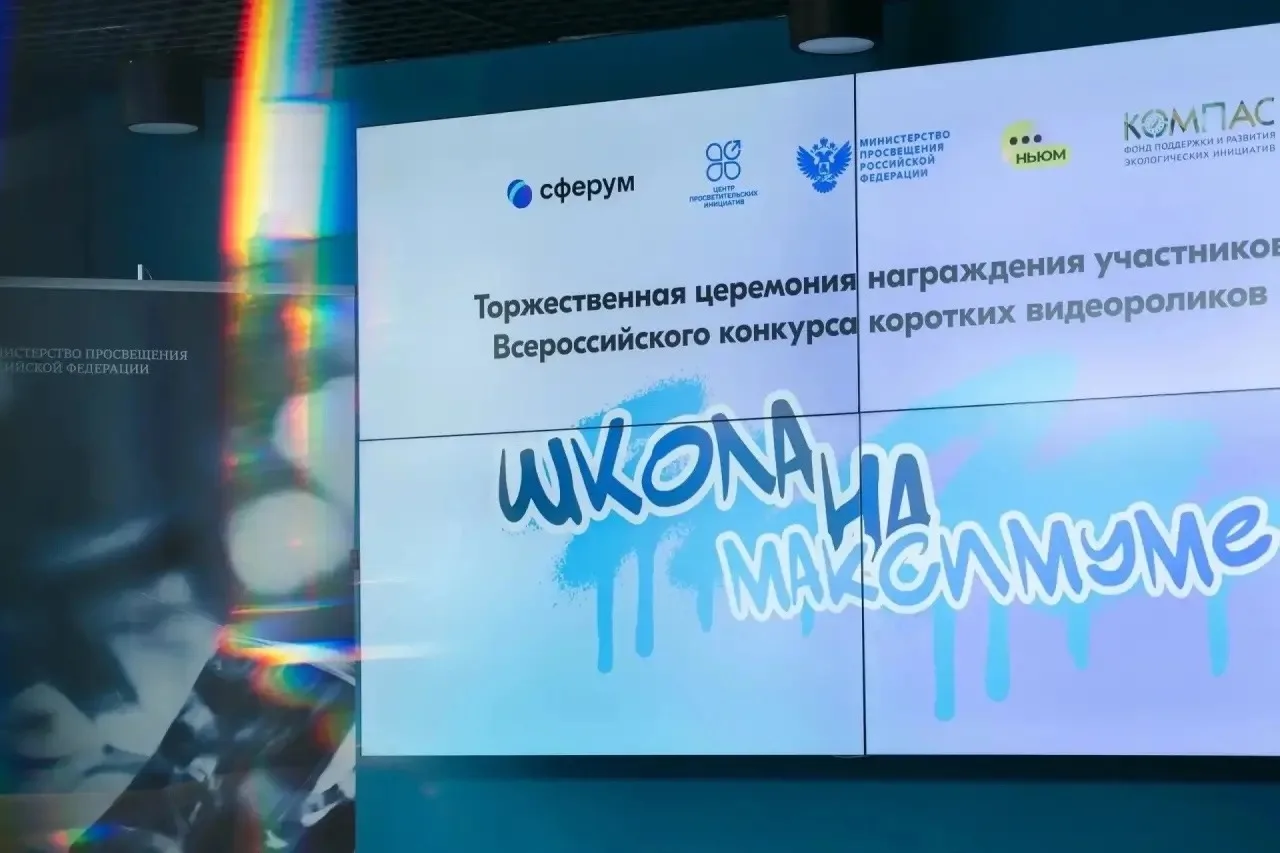 Левшино | мкр.КамГЭС | р-н Орджо | Пермь🏡

🏆 Пермская химико‑технологическая школа «СинТез» — в чи