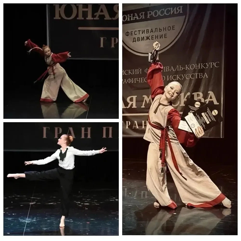 🌟Наша звездочка  из 7 «Ю» покорила хореографический фестиваль!
На престижном фестивале-конкурсе хор