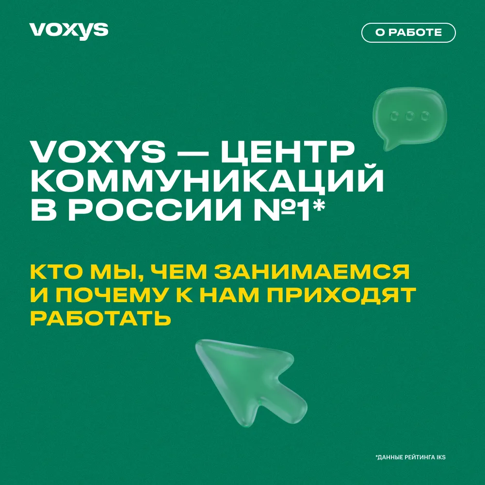 ДАВАЙ ЗНАКОМИТЬСЯ 💚