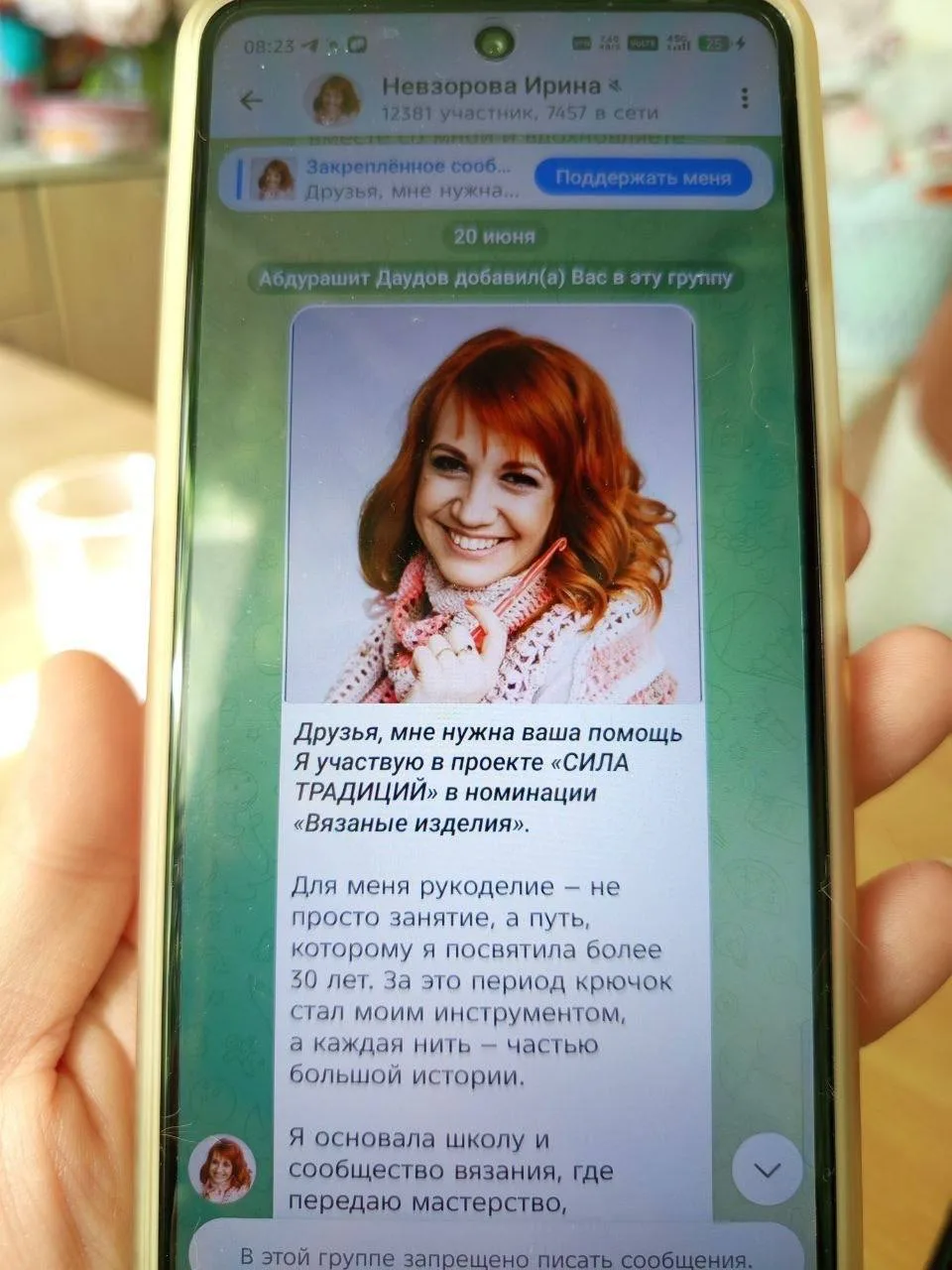 Не очень доброе утро… 

Милые мои феи, благодарю за бдительность 🙏 

Появился канал двойник. Это де