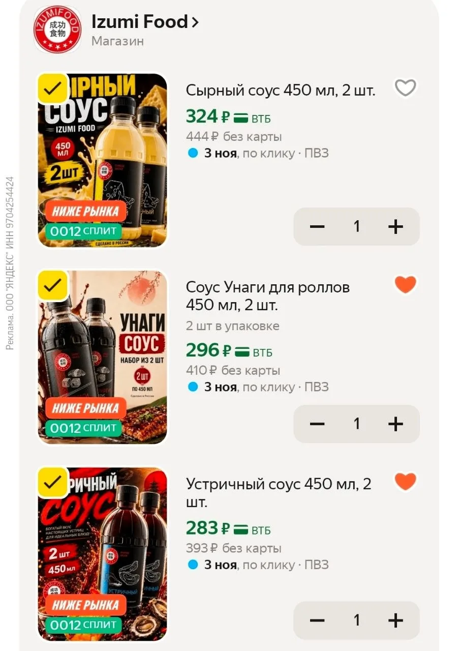 👉 Заказать  https://market.yandex.ru/cc/BFsPHV?erid=5jtCeReNx12oak2rUsptuGS