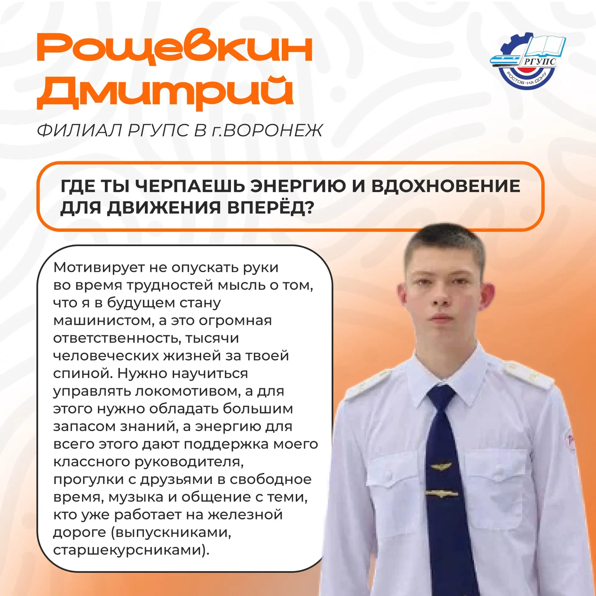 ✨Наши филиалы — это точки роста и сплочённые студенческие коллективы, расположенные в Т...