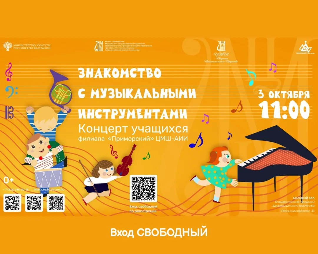 3 октября, суббота