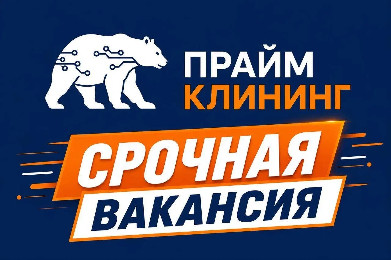 МОСКВА, МОСКОВСКАЯ ОБЛАСТЬ (г. Сергиев Посад, Зеленоград,г. Чехов, г. Солнечногорск, г....