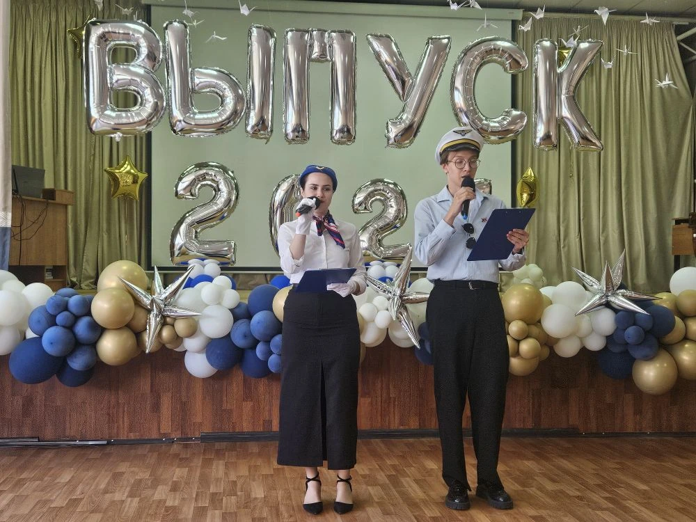 ✈️ Рейс «Последний звонок — 2026» успешно готовится к взлёту! ✈️  ✨ 🔔 Сегодня в школе особое событие