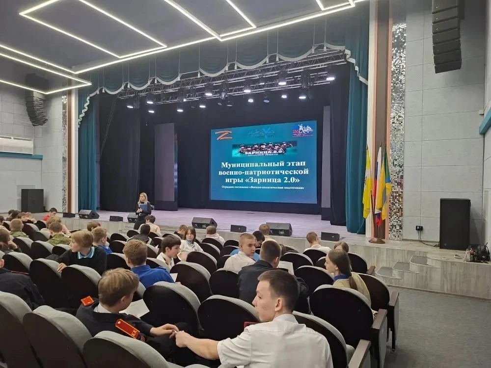 Вчера открылся первый этап  «Теория Зарница 2.0»: участники проверяют свои знания по ис...
