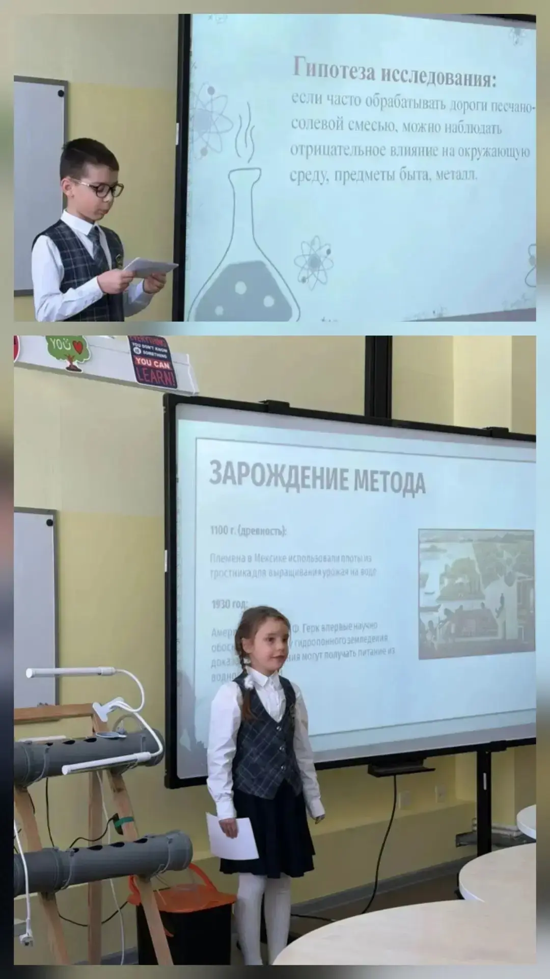 🎉 Отличные новости! Подведены итоги первого заочного (отборочного) этапа муниципального конкурса «Я 