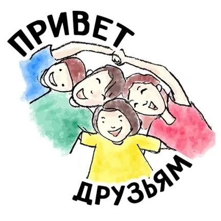 10 моих принципов о дружбе.

1. Не стоит держаться за дружбу только потому, что Вы давно знакомы.
2.