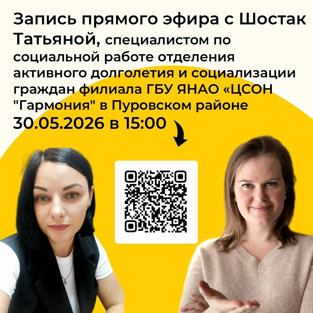 Всем здравствуйте🌺