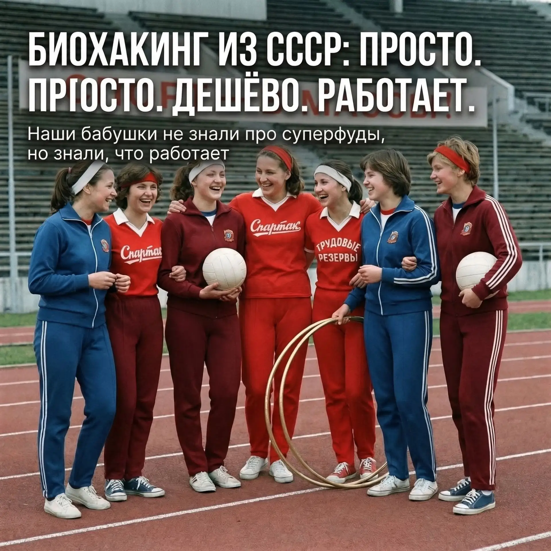 Наши бабушки жили до 90+ лет. Без дорогих витаминов, без модных диет, без врачей на каждом углу. Как
