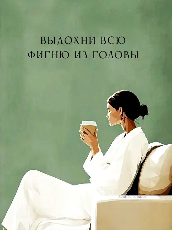 🌼Прикольные открытки