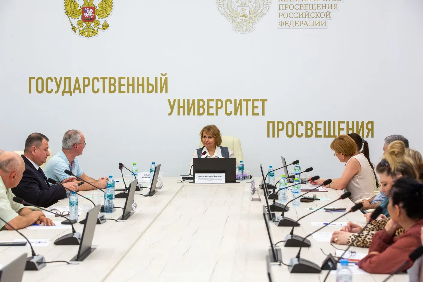 Курс на развитие российской экономики 💡