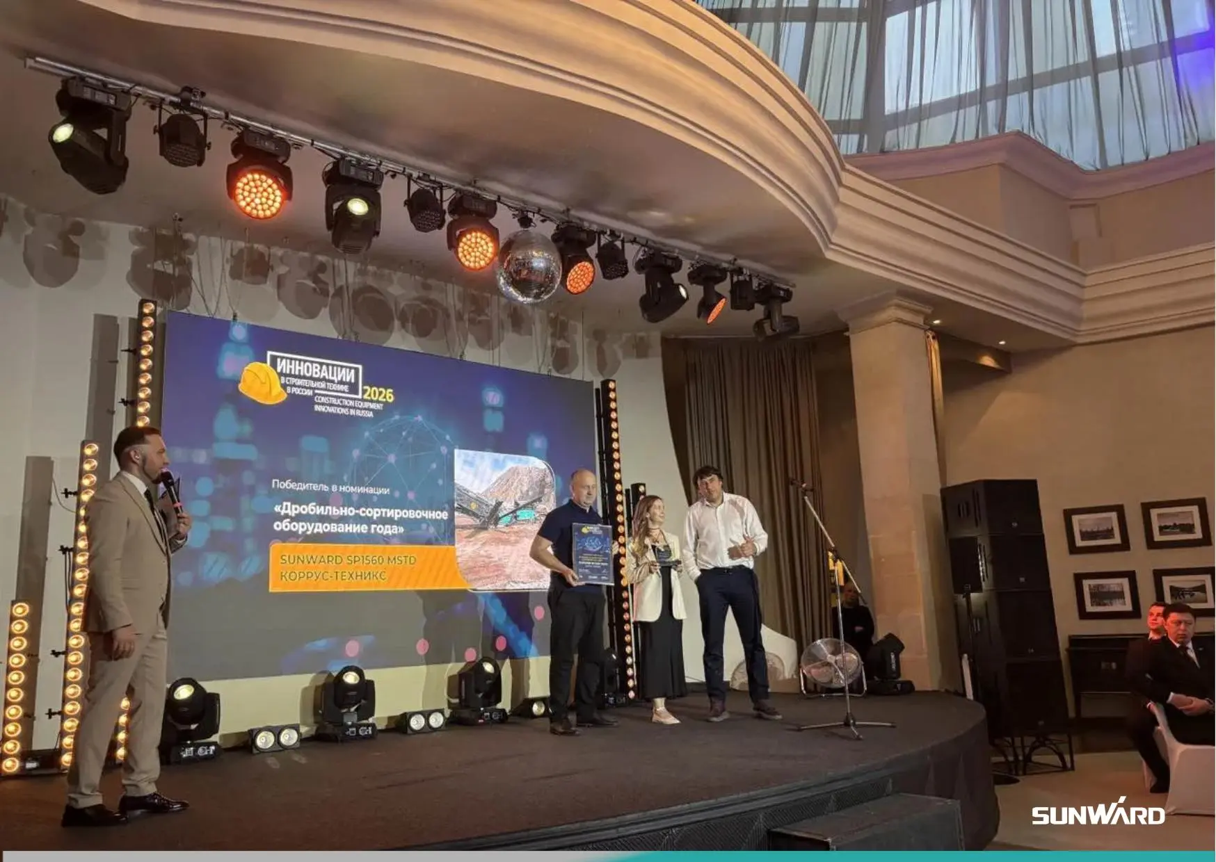 🏆 Мобильный грохот SUNWARD SP1560 MSTD стал победителем конкурса «Инновации в строител...