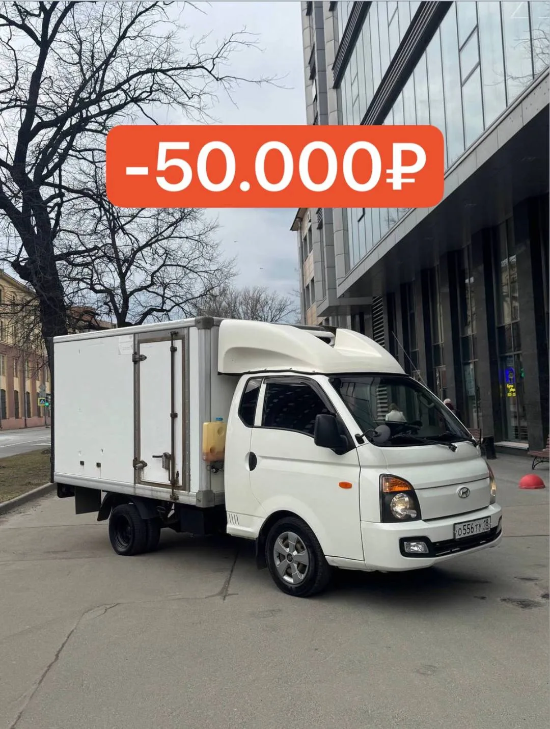 😍Скидка еще 50.000₽

Hyundai Porter II
Заказ-наряды

💵 Цена: 1.150.000  950.000 ₽
💸 Первый взнос 