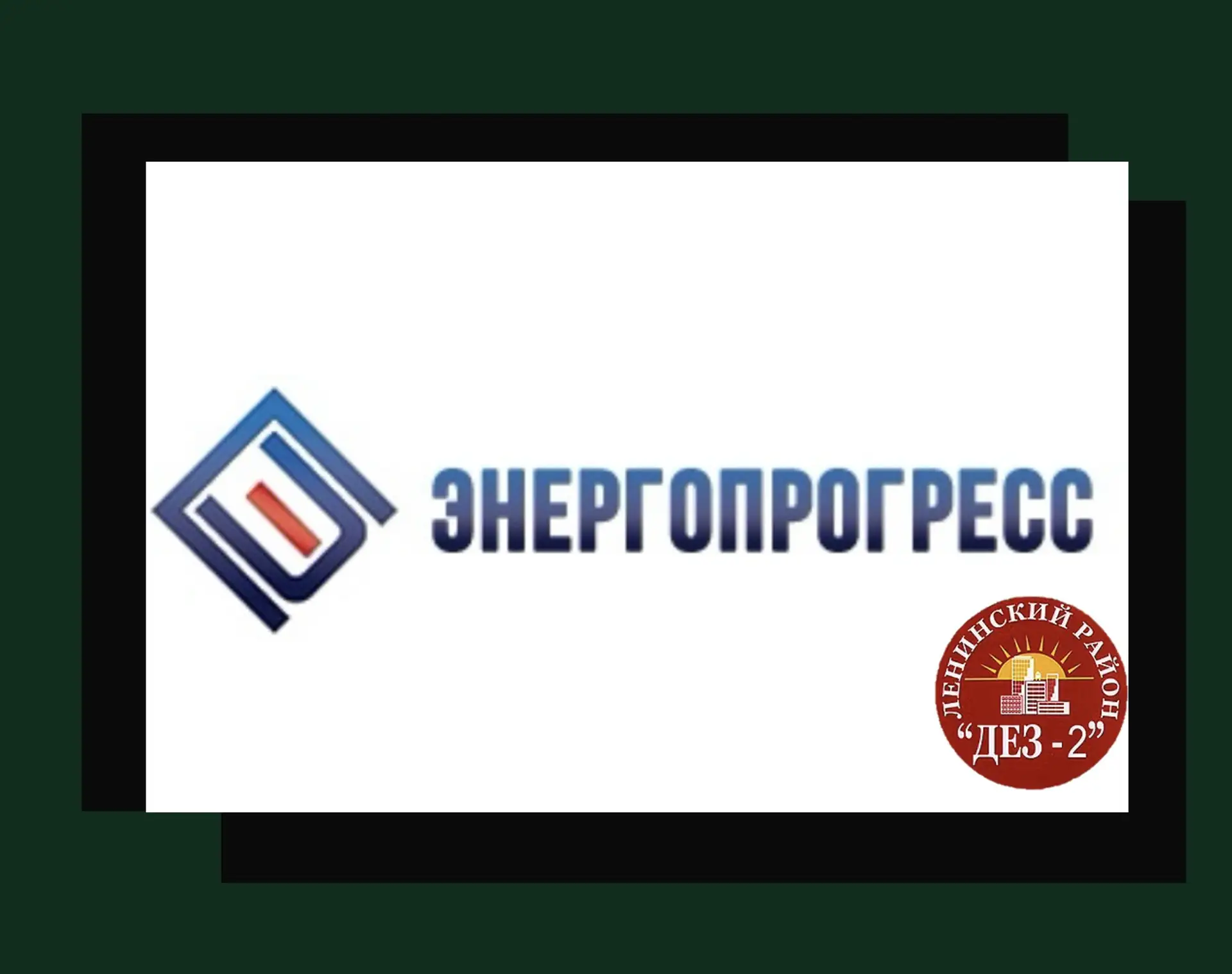 ⚠️Уважаемые собственники жилых помещений!