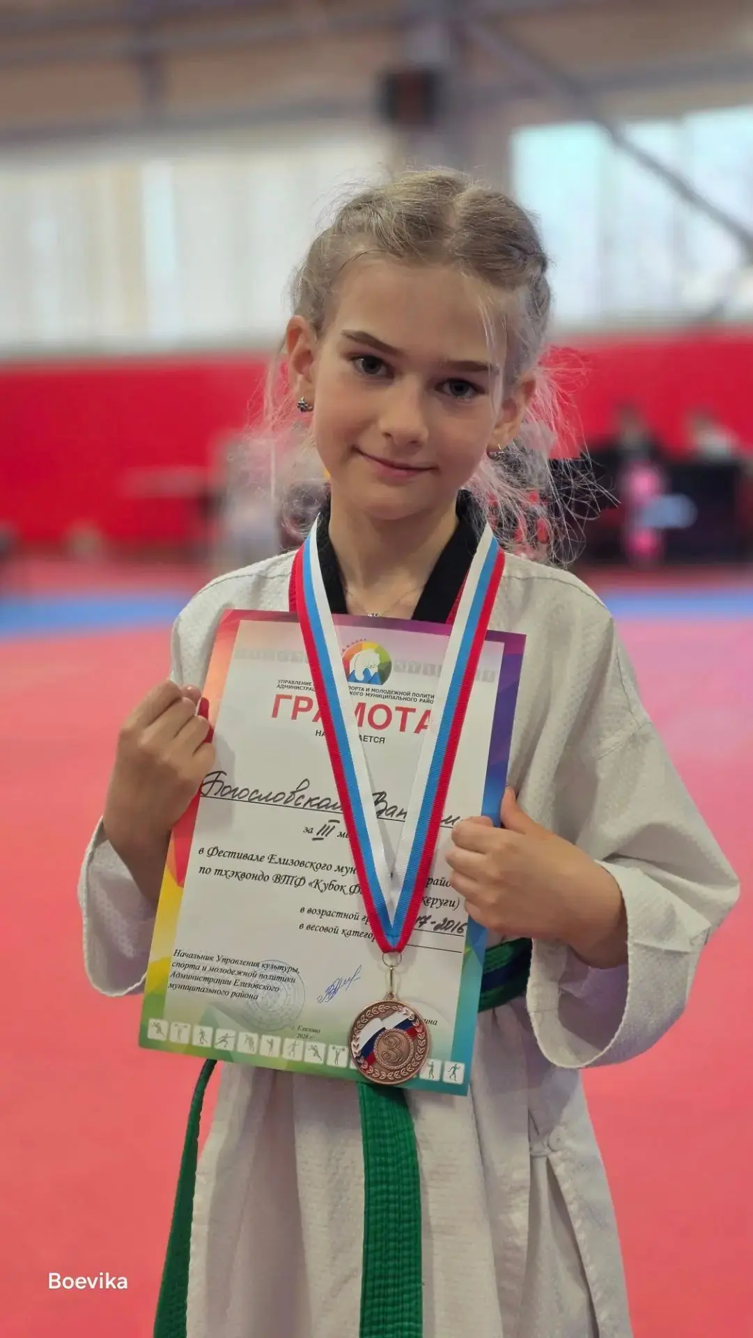 💪🔥4 сентября — Международный день тхэквондо. С праздником поздравляет Богословская Ва...