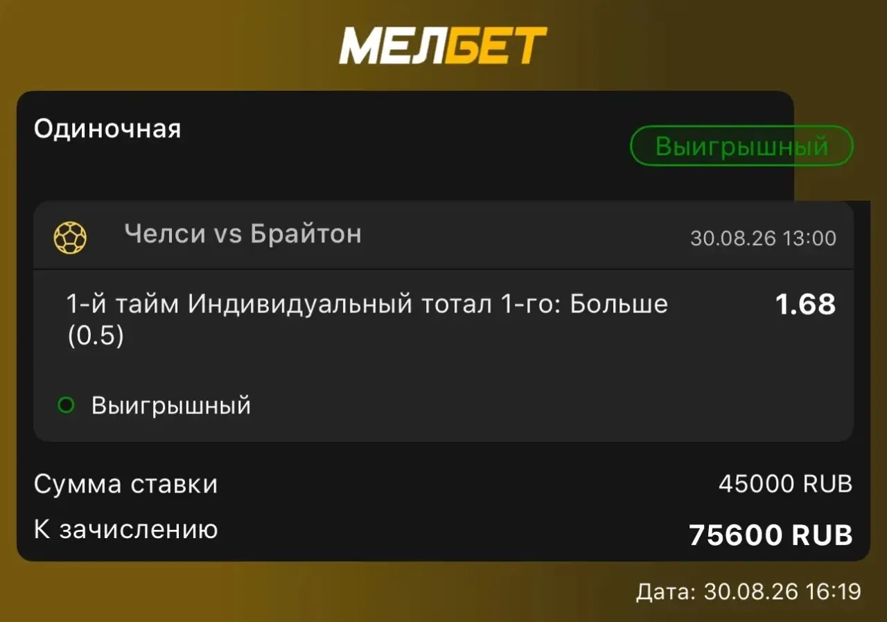 Еще такую вкусняшку затащил днем, но забыл с вами поделиться 🤷‍♂️