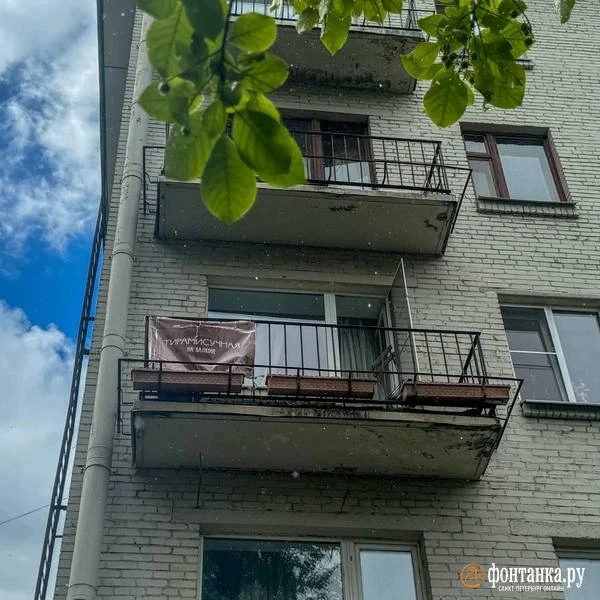 👁Видели, как в Москве и Питере продавали десерты прямо с балконов, спуская их на верев...