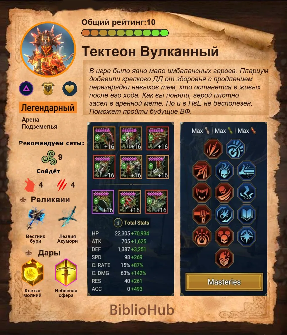 #КакОдеть #Тектеон

🔵Помощь по покупке доната в игре
🟡Помощь с настройкой аккаунта
🟣Купить старто