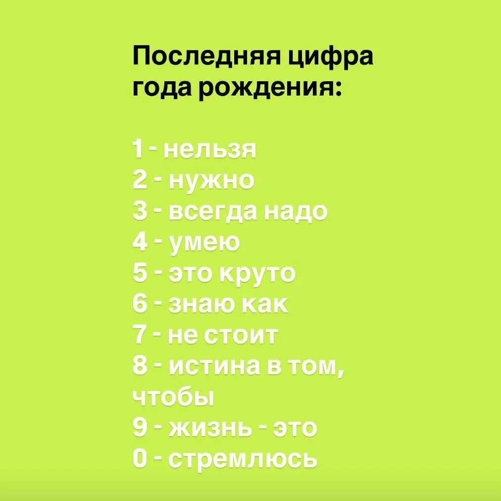 Давайте немного поиграем ☺️