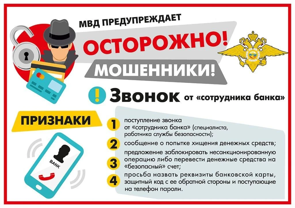 07. 07.2026г. в рамках Всероссийской недели правовой помощи по вопросам защиты интересов семьи, приу