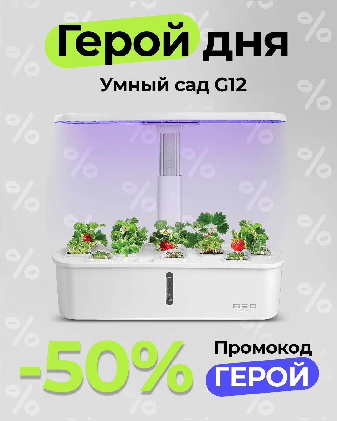 ❗️У нас для вас новости: скидка на эти товары будет действовать все выходные!
