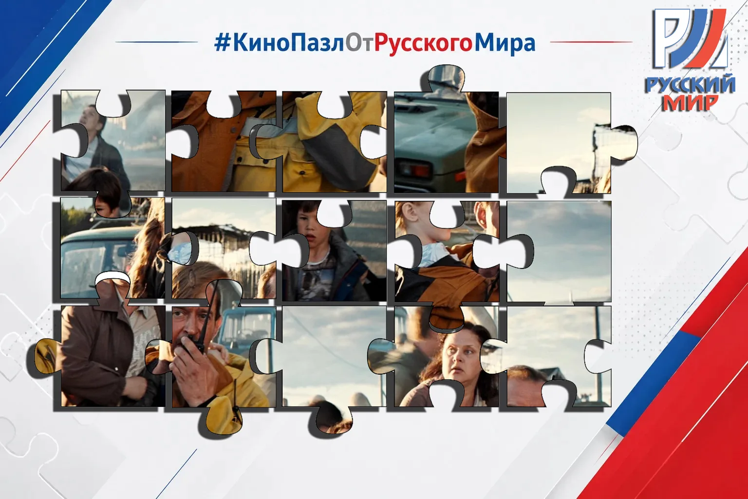 #КиноПазлОтРусскогоМира | Выпуск 35 🎬