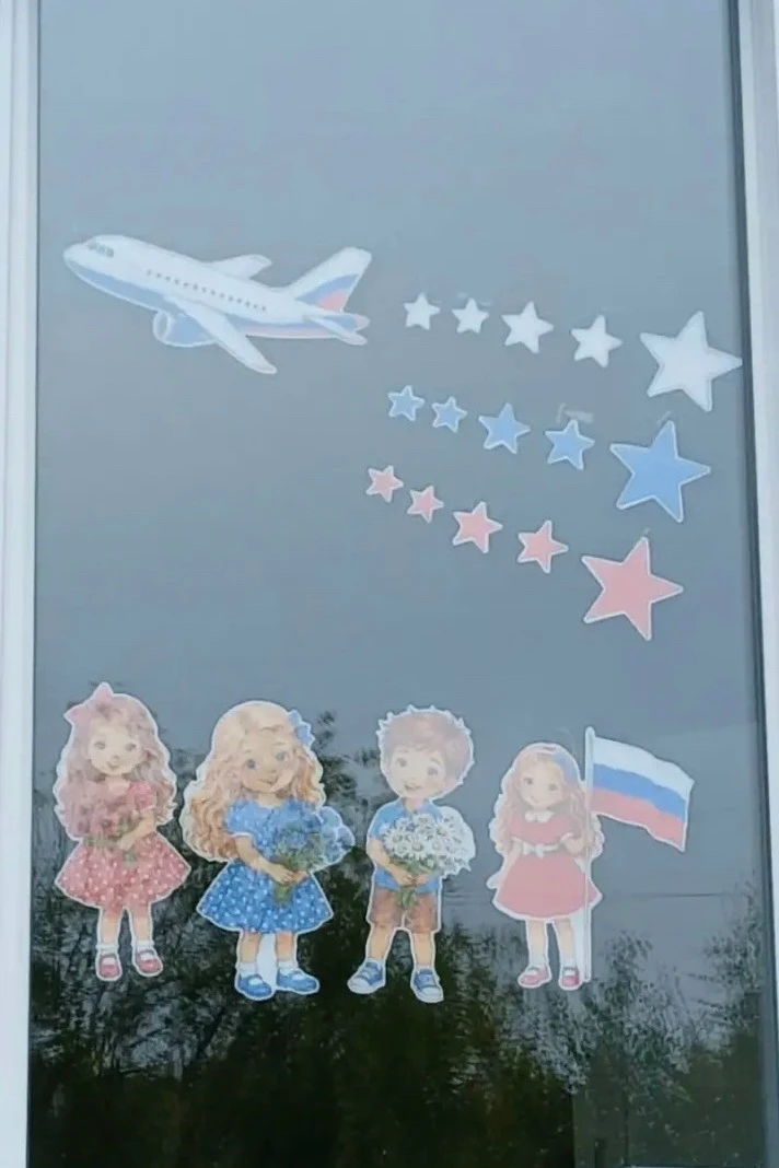 🇷🇺 ВСЕРОССИЙСКАЯ  АКЦИЯ «ЦВЕТА РОССИИ»! 🇷🇺