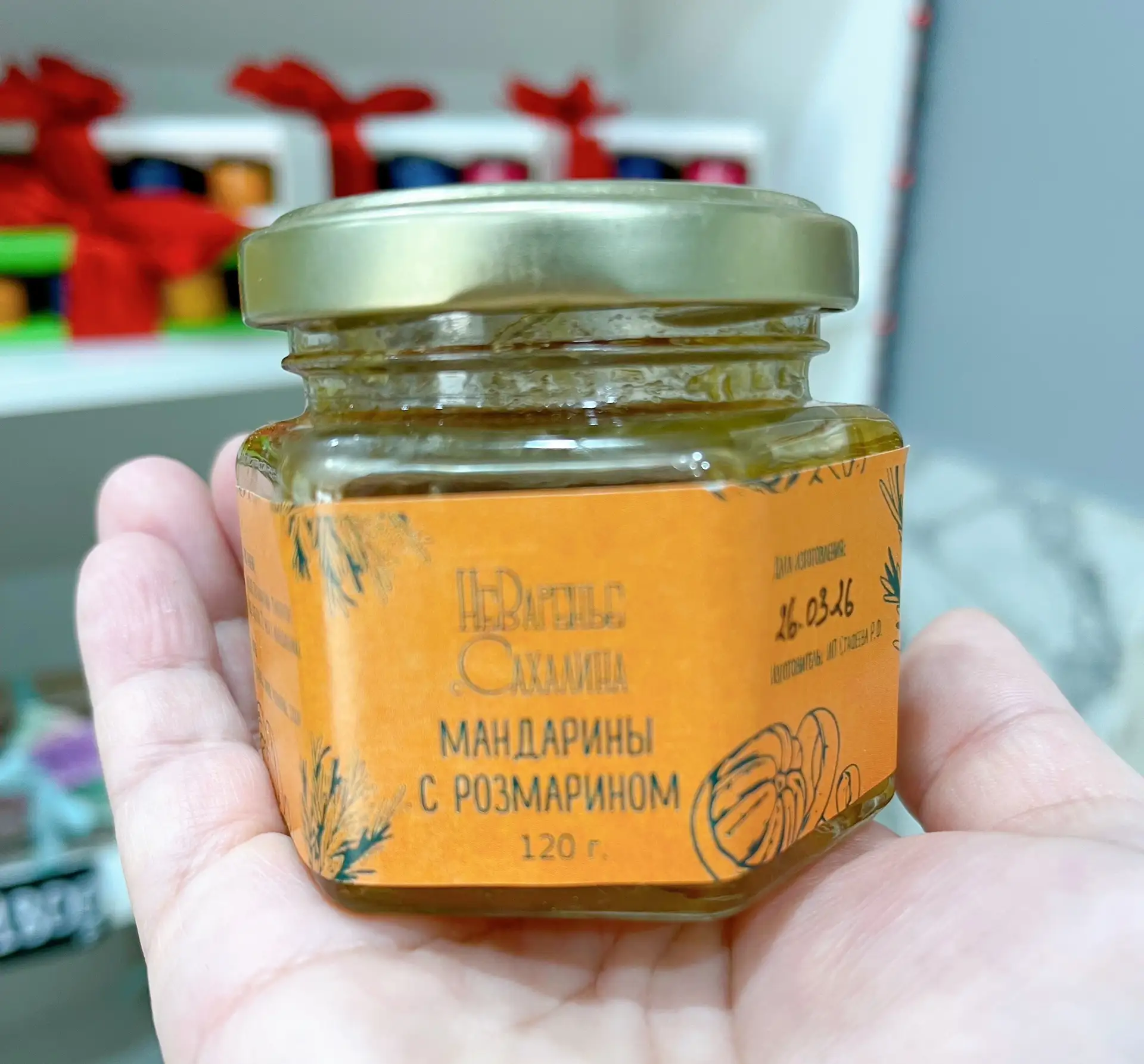 250₽ вместо 400 за баночку мандаринов с розмарином.

Решили снять эту позицию до Нового года и распр