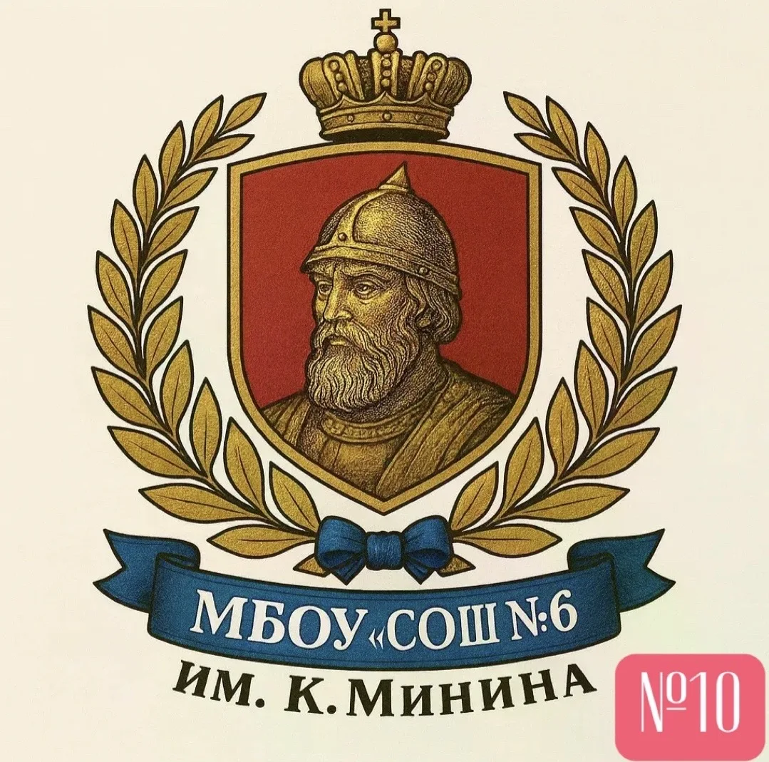 ‼"Уважаемые ученики, родители и педагоги!‼   💥Мы рады представить вашему вниманию финальный этап тво