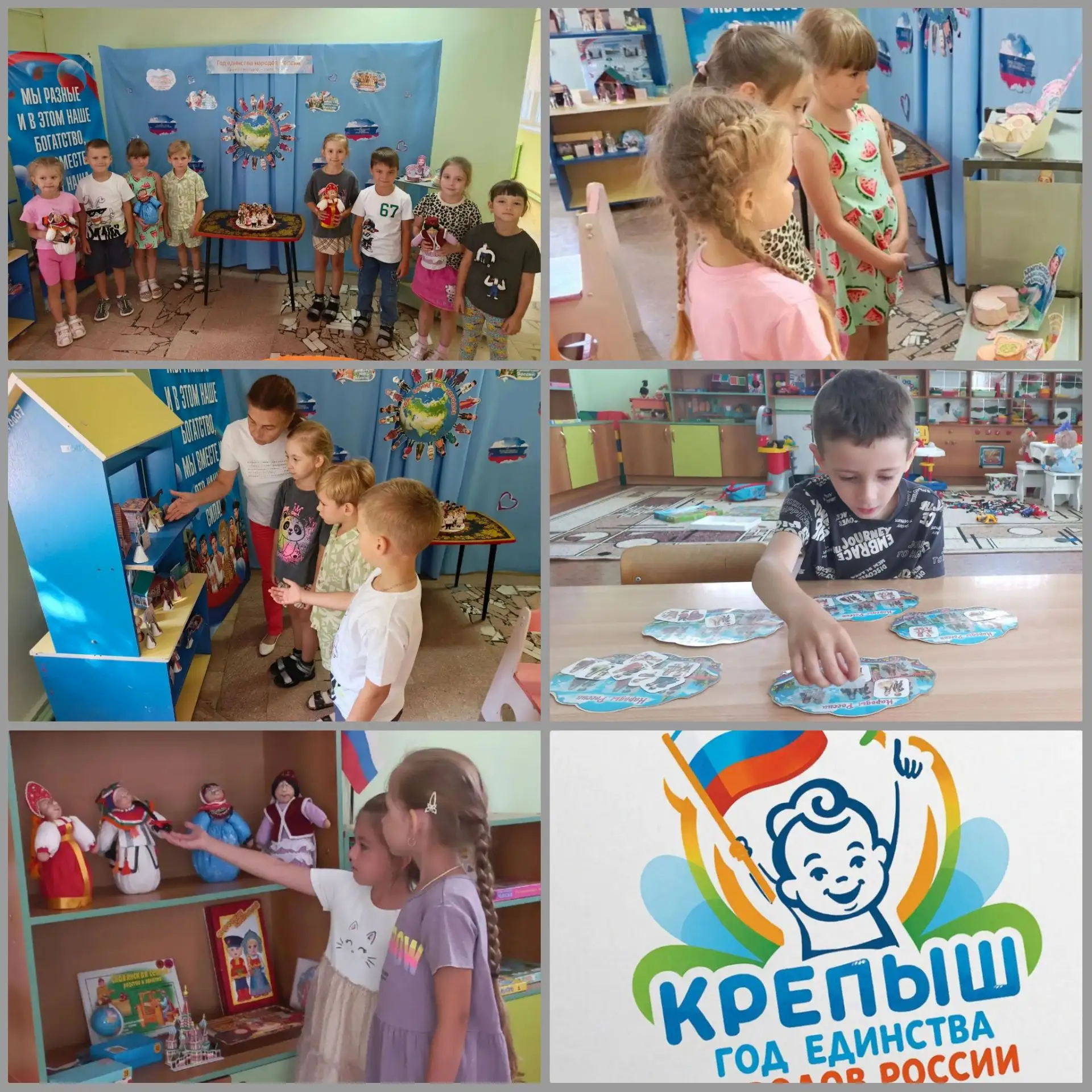 Единство начинается с малого! 🕊️