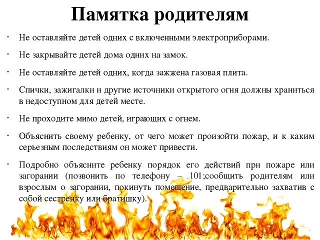 🔌Меры безопасности при эксплуатации электросетей и электробытовых приборов